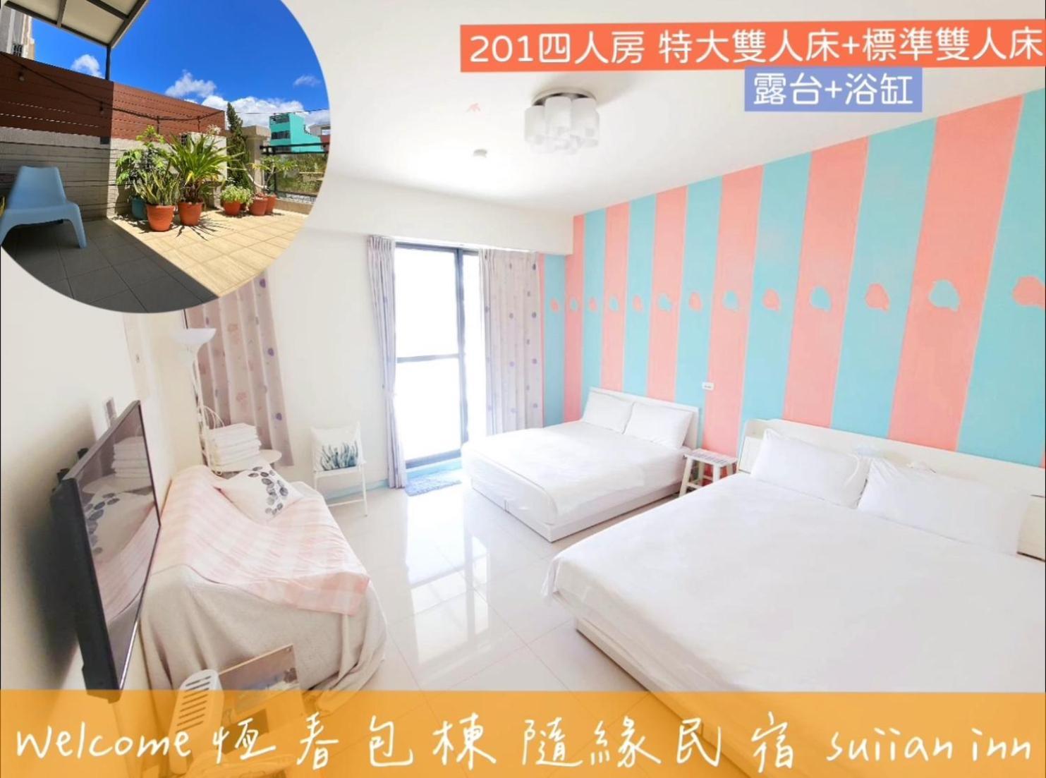 隨緣民宿 Suiian Inn Hằng Xuân Cổ Trấn Ngoại thất bức ảnh