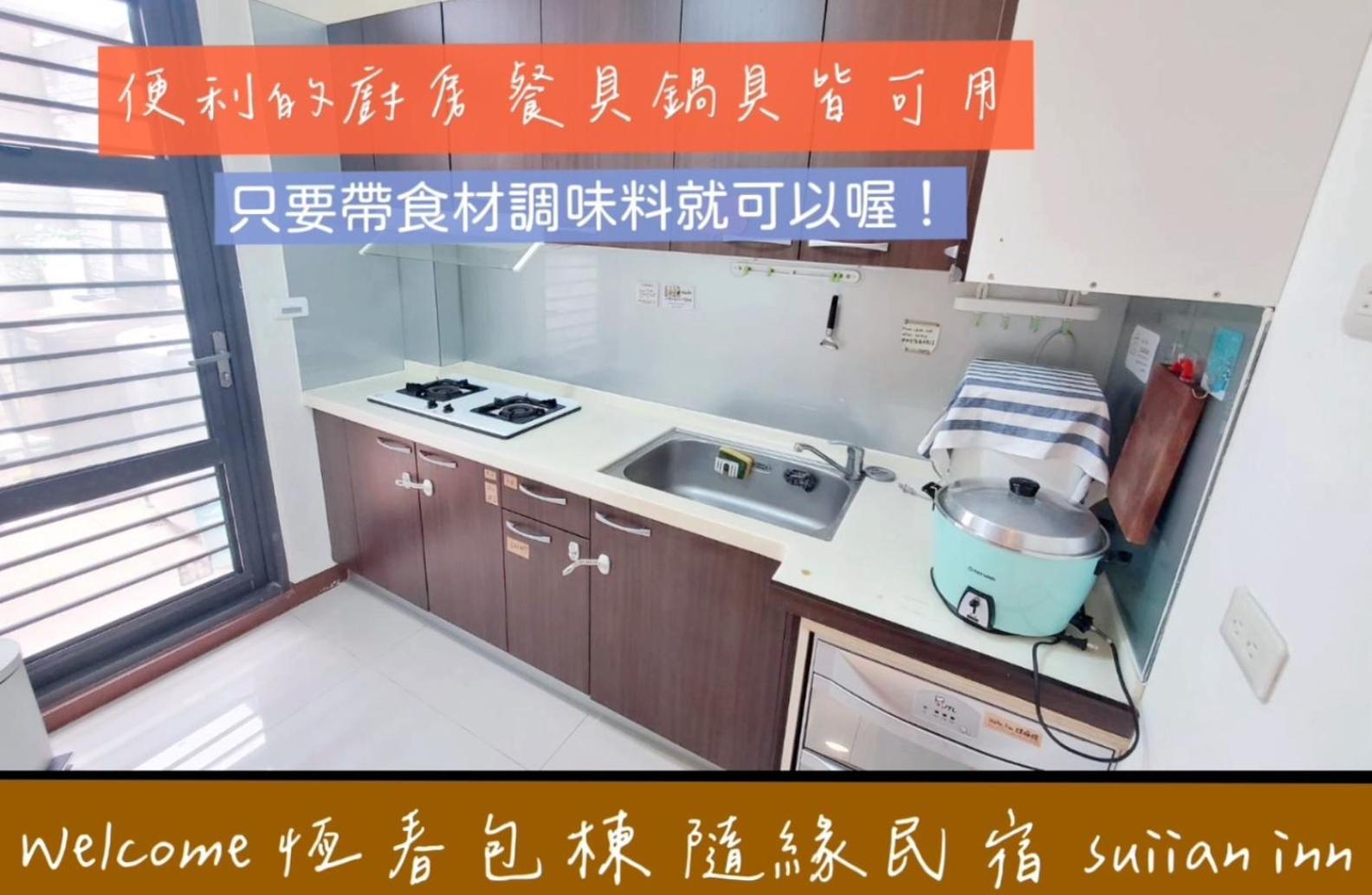 隨緣民宿 Suiian Inn Hằng Xuân Cổ Trấn Ngoại thất bức ảnh