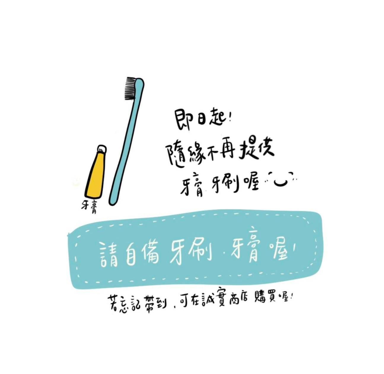 隨緣民宿 Suiian Inn Hằng Xuân Cổ Trấn Ngoại thất bức ảnh