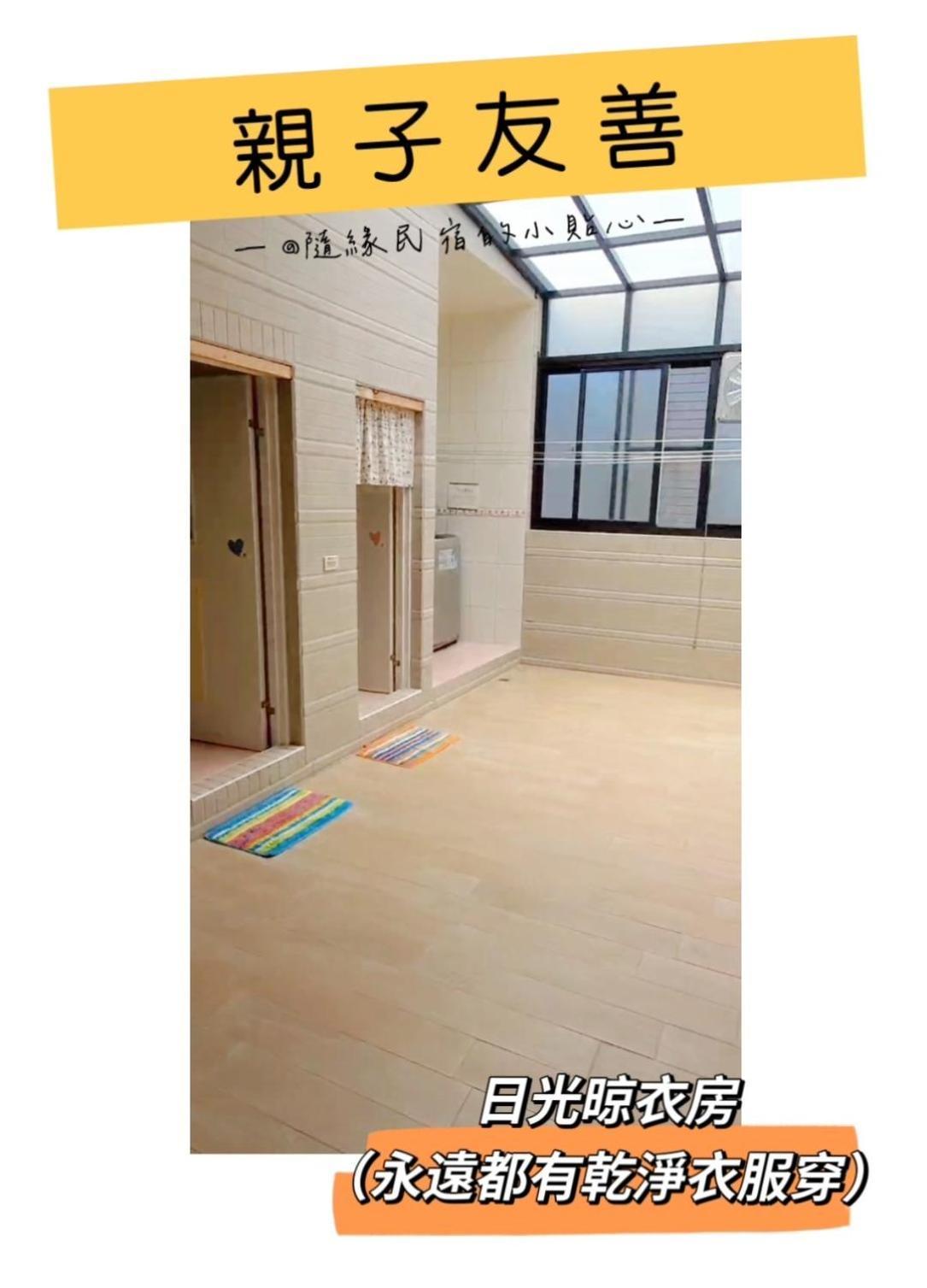 隨緣民宿 Suiian Inn Hằng Xuân Cổ Trấn Ngoại thất bức ảnh