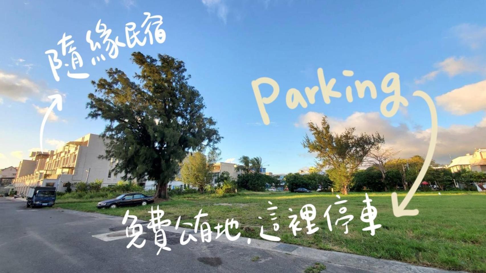 隨緣民宿 Suiian Inn Hằng Xuân Cổ Trấn Ngoại thất bức ảnh
